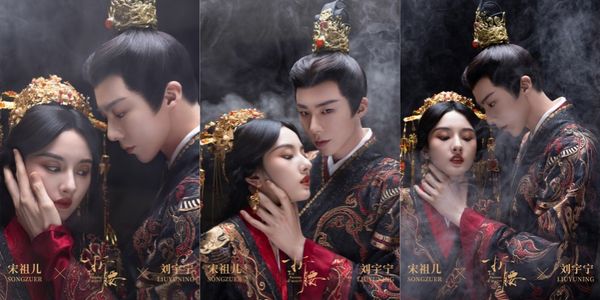 ▲▼《折腰》長劇版獲得亮眼成績。（圖／翻攝自微博）