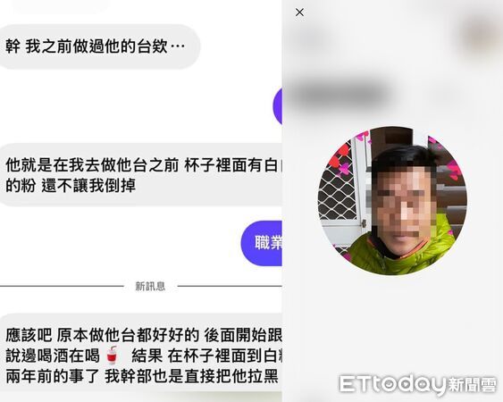▲▼王敏智,迷姦傳播妹。（圖／記者許權毅攝）