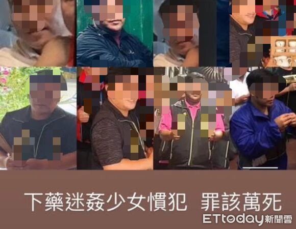 獨／淫男長相曝！「滴管餵毒」性侵弄死傳播妹　至少還有5女受害