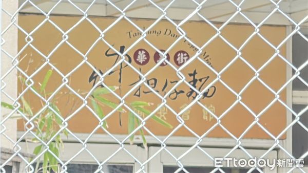 ▲▼台中擔仔麵            。（圖／記者陳筱惠攝）