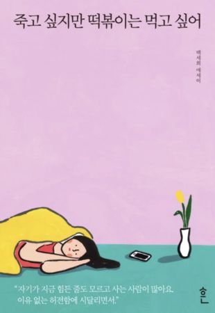 ▲▼白世熙驟逝。（圖／翻攝自韓國器官捐贈組織）