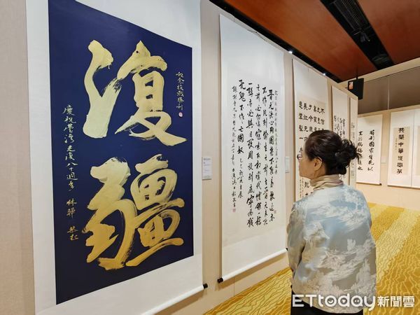 ▲▼ 兩岸書畫展            。（圖／記者任以芳攝）