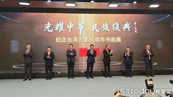 ▲▼ 兩岸書畫展            。（圖／記者任以芳攝）