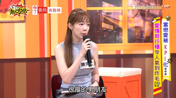 ▲▼陳天仁。（圖／翻攝自YouTube／11點熱吵店）