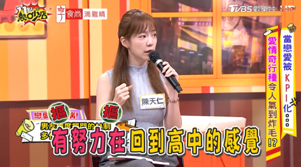 ▲▼陳天仁。（圖／翻攝自YouTube／11點熱吵店）