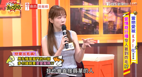 ▲▼陳天仁。（圖／翻攝自YouTube／11點熱吵店）