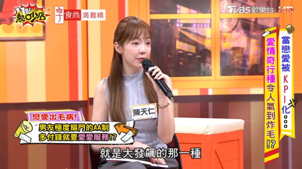 ▲▼陳天仁。（圖／翻攝自YouTube／11點熱吵店）