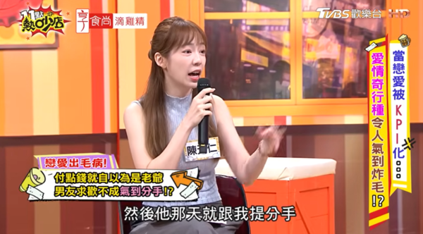 ▲▼陳天仁。（圖／翻攝自YouTube／11點熱吵店）