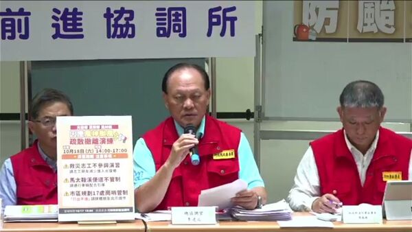 ▲▼             。（圖／翻攝自Facebook／中華民國行政院）