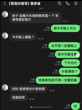 ▲▼大牙。（圖／翻攝自Instagram／bigtooth）