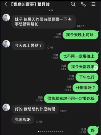 ▲▼大牙。（圖／翻攝自Instagram／bigtooth）