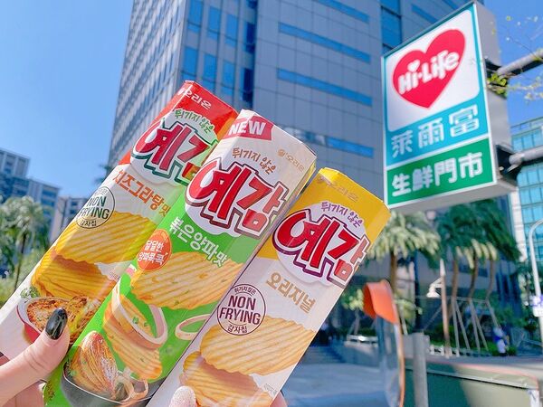 ▲▼萊爾富優惠。（圖／業者提供）