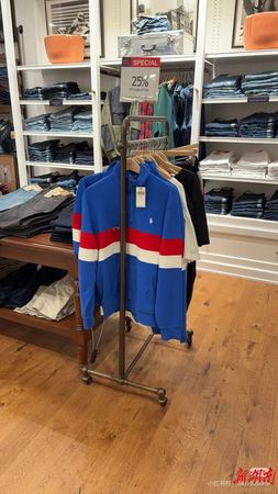 ▲▼長沙市雅禮中學校服撞衫Ralph Lauren。（圖／翻攝三湘都市報）