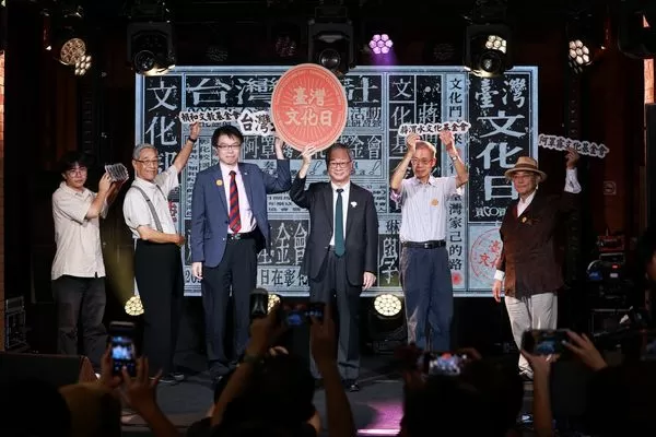 ▲▼2025台灣文化日啟動。（圖／文化部）