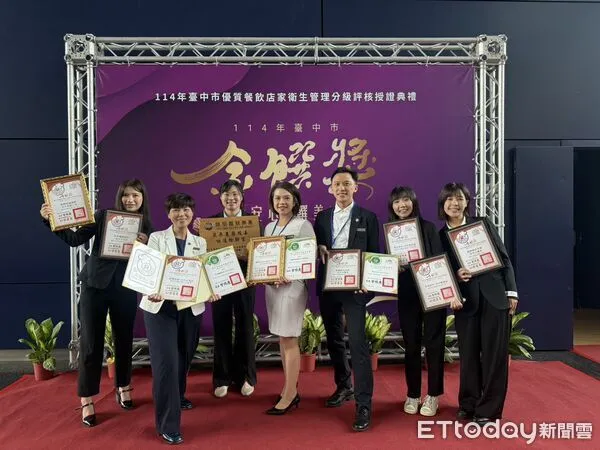 ▲築間旗下多品牌全數通過嚴格審核，展現集團食安實力與市場信任。（圖／記者游瓊華翻攝）