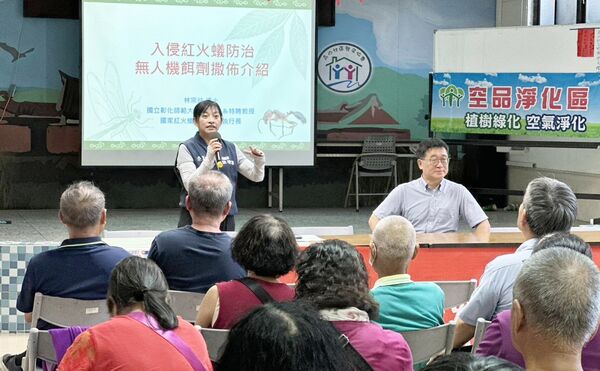 ▲桃園市農業局透過無人機撒佈入侵紅火蟻防治餌劑示範觀摩會，提升智慧科技創新防治作為。（圖／桃市農業局提供）