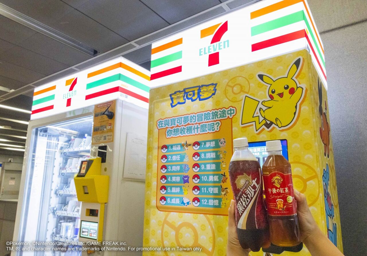 7-11推《寶可夢傳說Z-A》鮮食、主題杯！人生飲料機20據點一次看