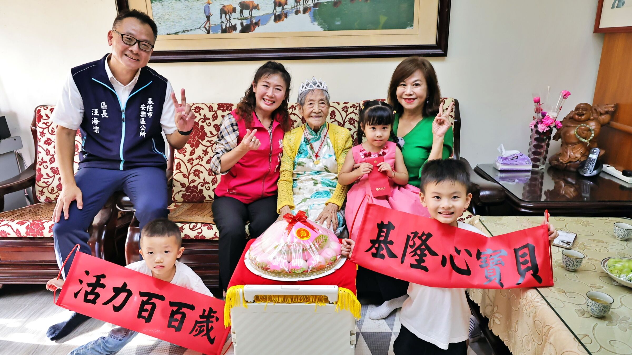 ▲基隆重陽敬老傳溫情。（圖／記者郭世賢翻攝）