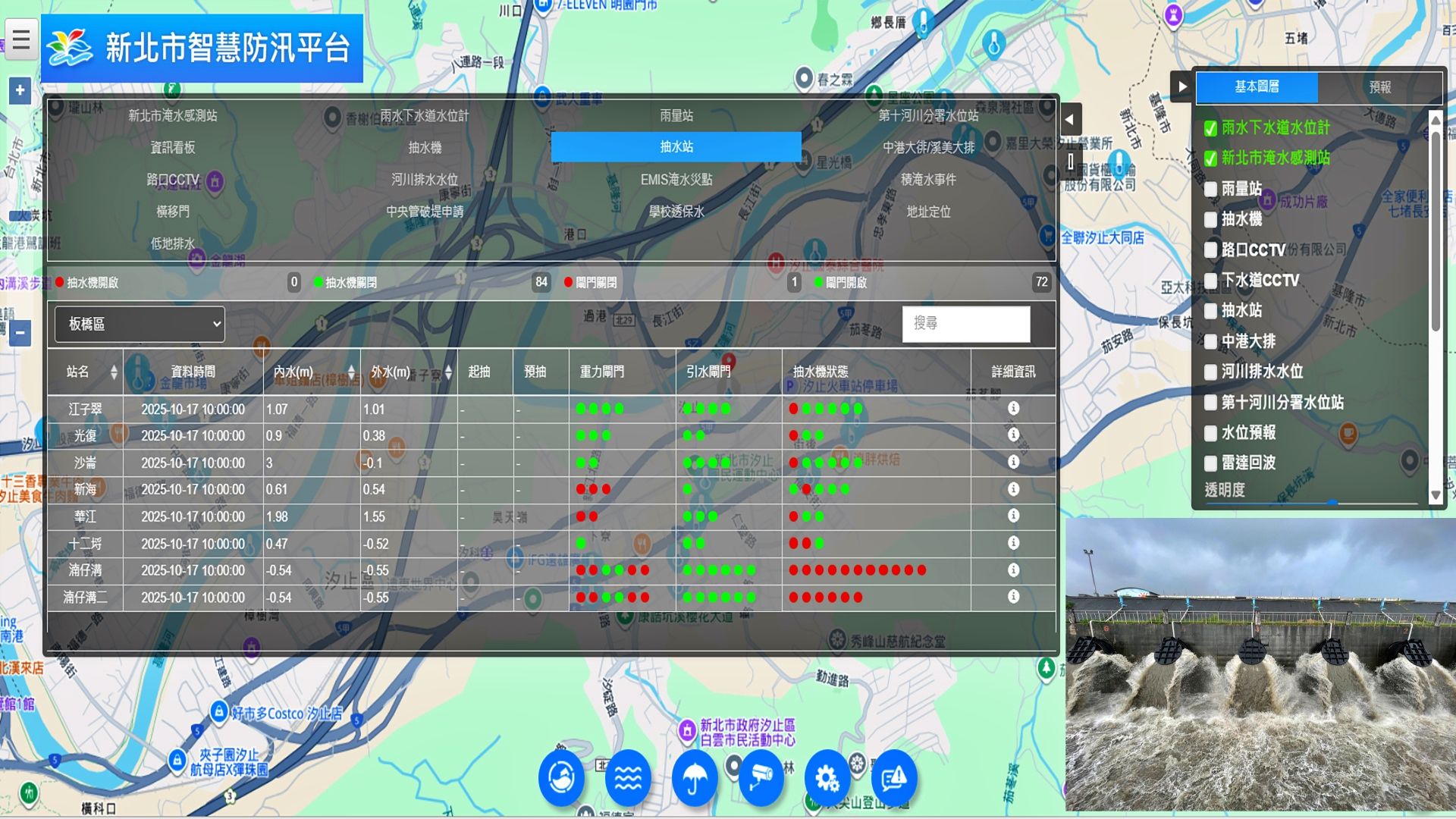 ▲新北明年迎智慧抽水站 侯友宜：打造零時差防災城市。（圖／記者郭世賢翻攝）