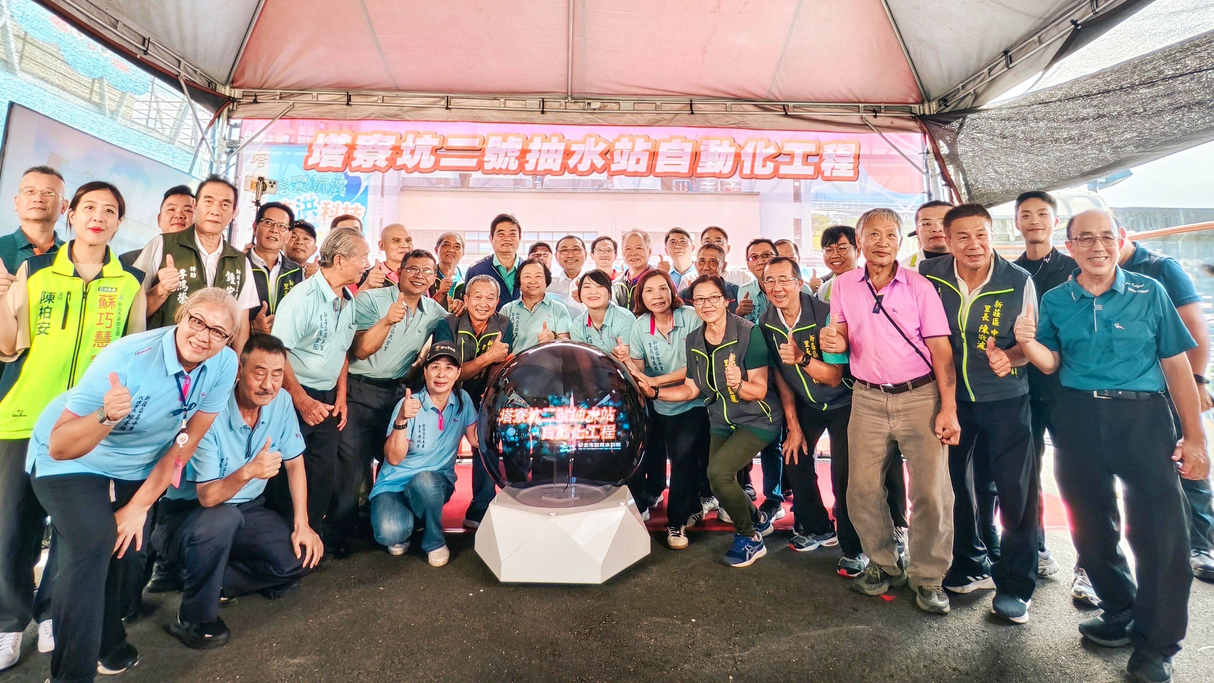 ▲新北明年迎智慧抽水站 侯友宜：打造零時差防災城市。（圖／記者郭世賢翻攝）