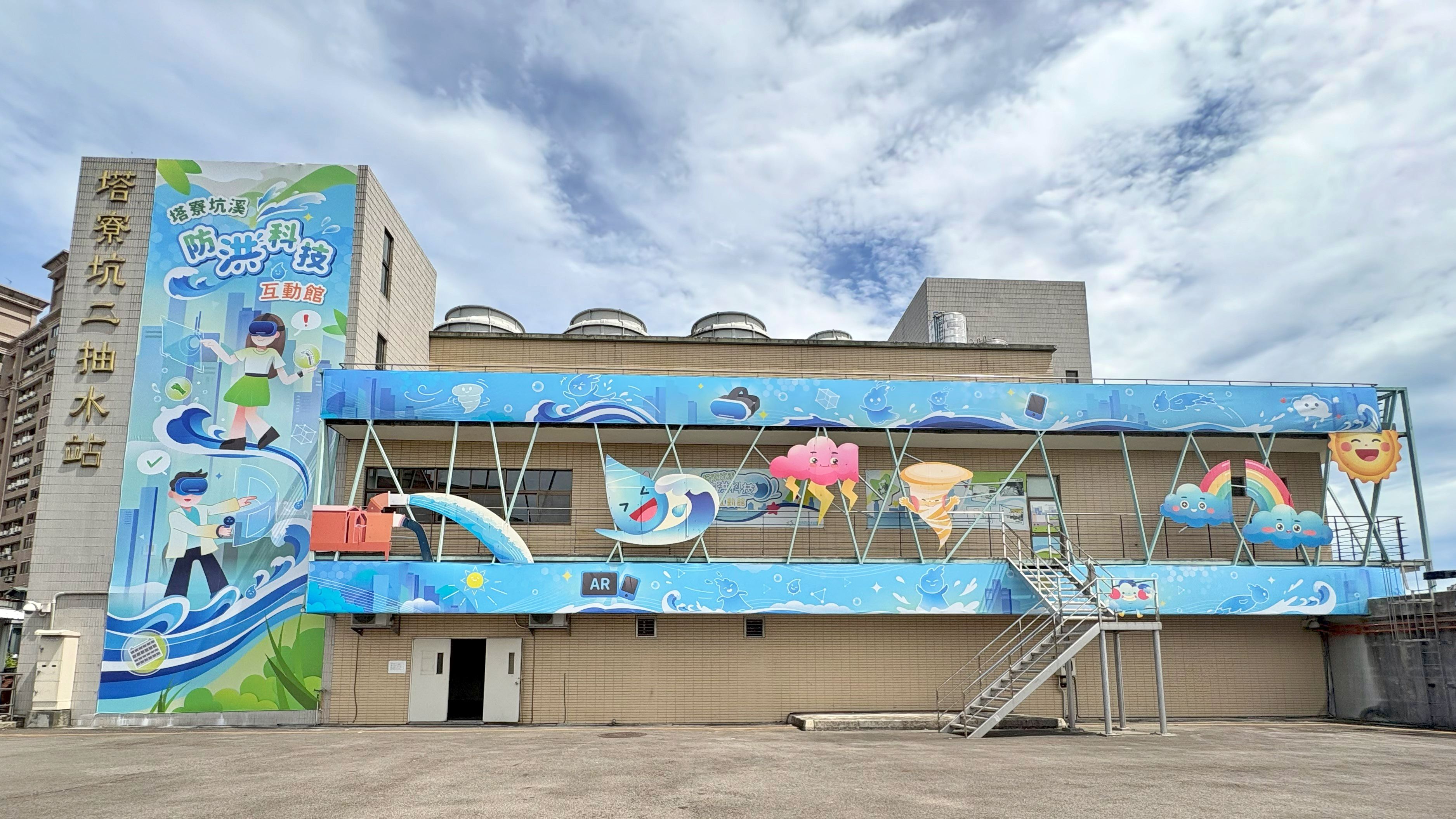 ▲新北明年迎智慧抽水站 侯友宜：打造零時差防災城市。（圖／記者郭世賢翻攝）