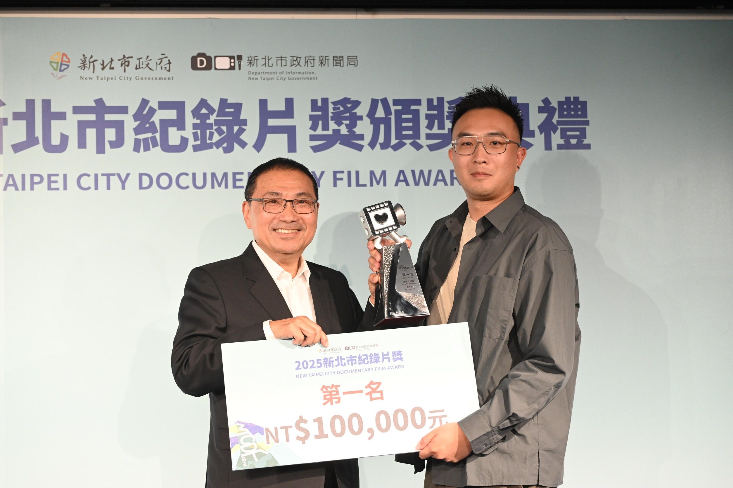 ▲新北紀錄片獎首獎出爐 侯友宜：影像讓世界看見台灣。（圖／新北市新聞局提供）