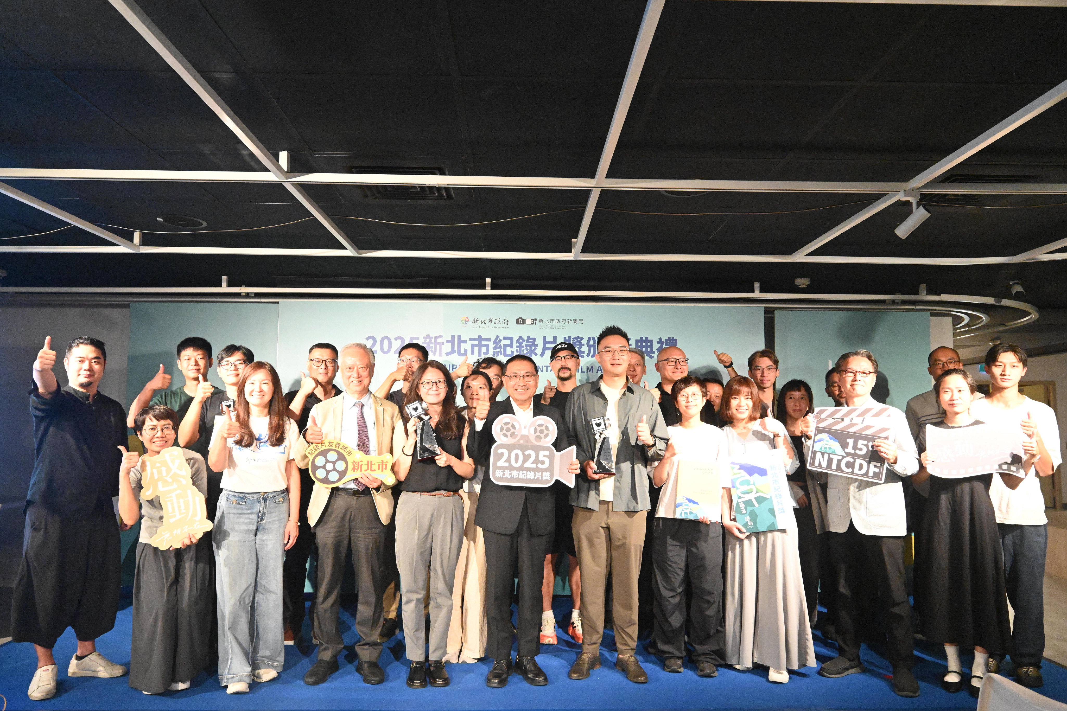 ▲新北紀錄片獎首獎出爐 侯友宜：影像讓世界看見台灣。（圖／新北市新聞局提供）