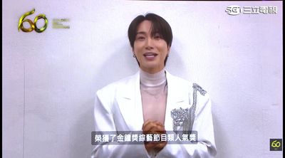 金鐘獎／利特驚喜現身大螢幕！給出1承諾　跨國主持《客家廚房》嗨得獎