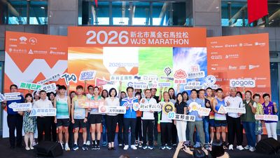 2026新北萬金石馬拉松報名起跑　侯友宜推3大亮點落實運動平權