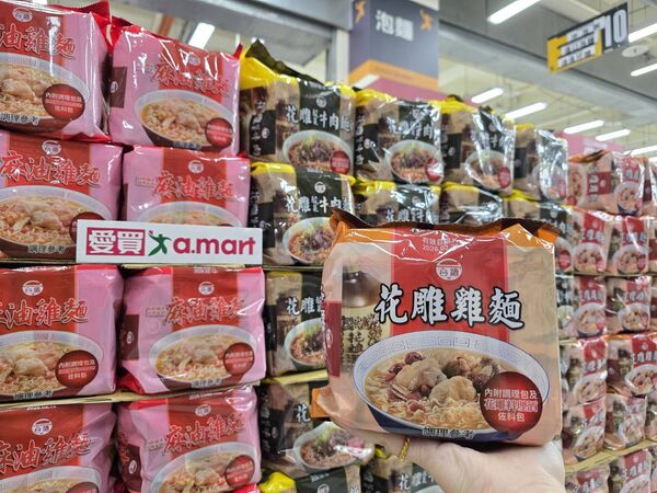 ▲▼愛買推出「泡麵大賞」。（圖／業者提供）