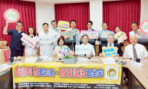 ▲法務部保護司副司長林秀敏今天下午率隊視察桃園地檢署作合作之毒品醫療戒癮處遇機構桃園療養院，會後大合照。（圖／桃園地檢署提供）