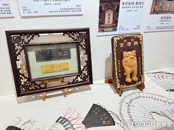 ▲大觀音亭暨祀典興濟宮舉辦「2025年秋祭匾額文物展&mdash;二天」，展出36方百年古匾，重現府城廟宇文化風華。（記者林東良攝，下同）