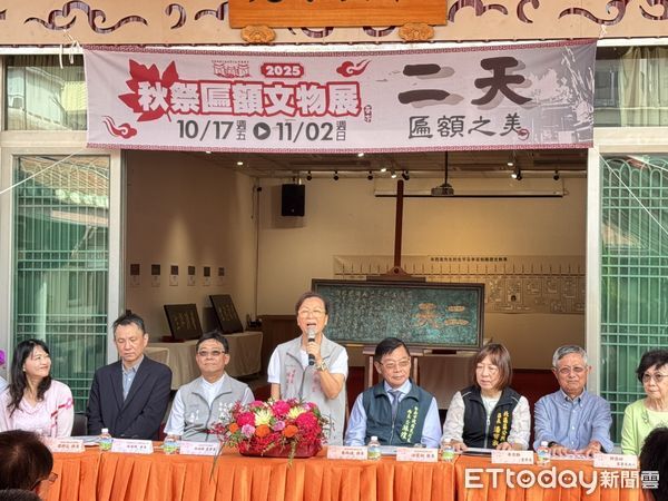 ▲大觀音亭暨祀典興濟宮舉辦「2025年秋祭匾額文物展&mdash;二天」，展出36方百年古匾，重現府城廟宇文化風華。（記者林東良攝，下同）