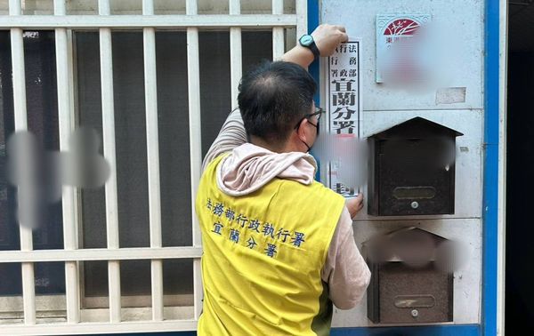 ▲▼欠稅137萬餘稱經濟困難聲請分期 宜蘭分署發現是「包租婆」查封透天不繳將拍賣。（圖／宜蘭分署）