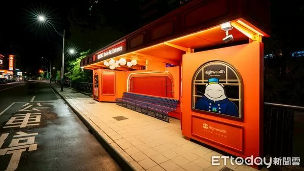 ▲基隆德安路口候車亭啟用 橘色球燈點亮城市美感。（圖／記者郭世賢翻攝）