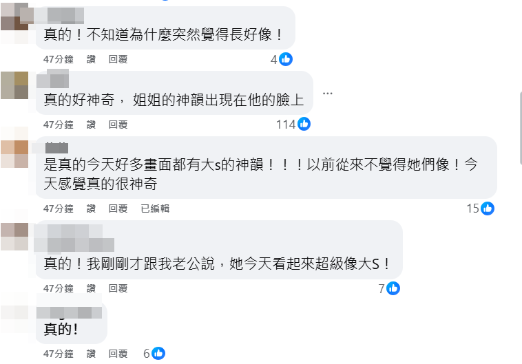 ▲▼             。（圖／記者田暐瑋攝）