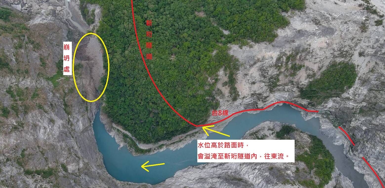 台8線中橫公路靳珩隧道，立霧溪燕子口峽谷山坡崩塌造成堰塞湖。（圖／翻攝自Facebook／公路局：公路人）