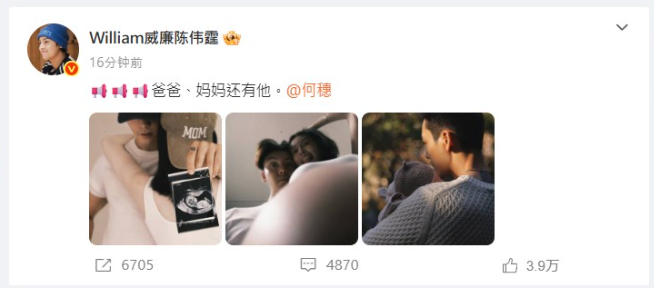 ▲▼陳偉霆曬超音波照官宣得子！　情定大陸超模何穗。（圖／翻攝自微博）