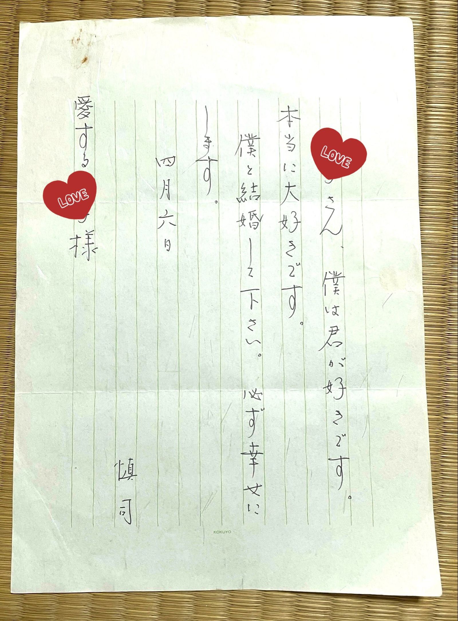 媽媽遺物發現超浪漫求婚情書　女兒看完才驚覺「不是爸爸寫的」