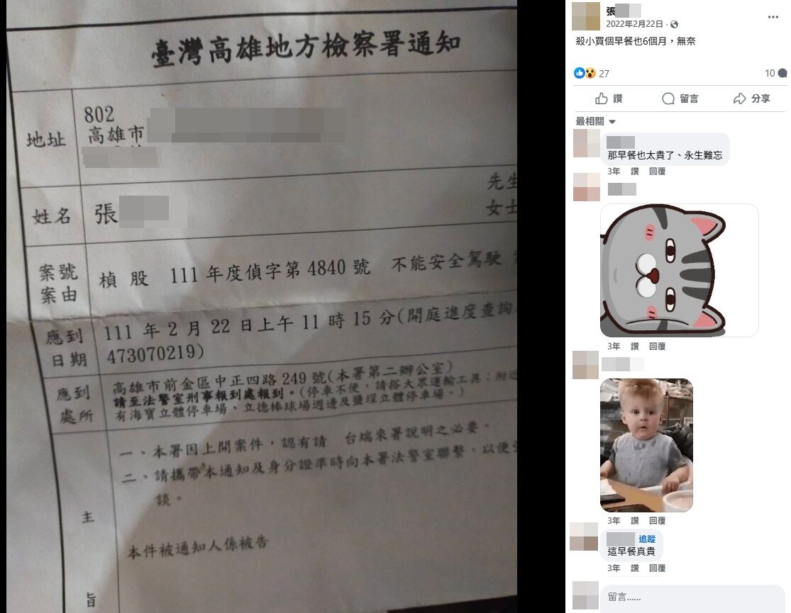▲▼金門男子違規駕駛撞3車後，棄車逃逸，其中女騎士死亡。（圖／翻攝自張男臉書）