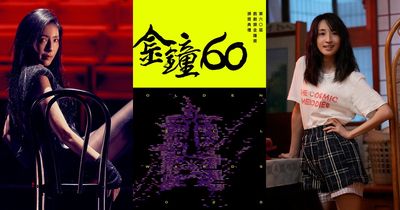 金鐘60／戲劇類頒獎禮5看點！楊謹華3戰柯佳嬿…《影后》網內互打