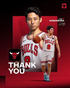 快訊／NBA夢暫告終結　公牛宣布釋出河村勇輝