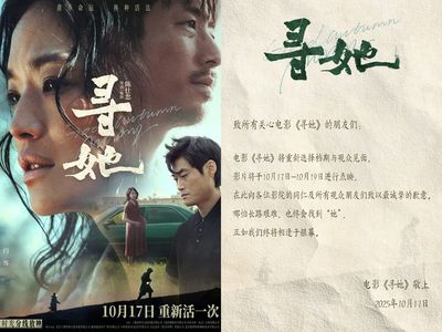 舒淇主演陸片《尋她》上映3小時遭撤檔!票房僅74萬台幣…片商致歉