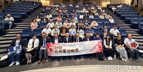 ▲「2025台南醫法論壇」齊聚醫界與法界專業人士，共探醫療與法治議題。（記者林東良翻攝，下同）