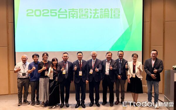 ▲「2025台南醫法論壇」齊聚醫界與法界專業人士，共探醫療與法治議題。（記者林東良翻攝，下同）