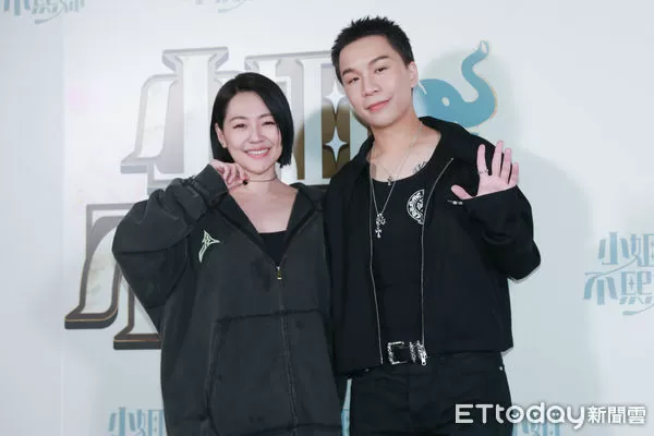 ▲▼小姐不熙娣慶功宴-小S徐熙娣，派翠克柳柏丞。（圖／記者周宸亘攝）