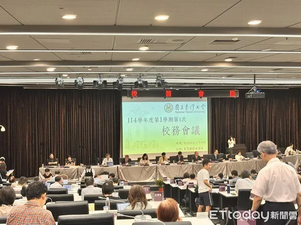 ▲▼台大校務會議。（圖／記者林育綾攝）