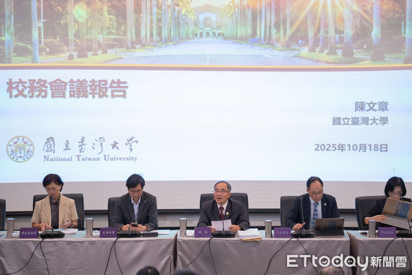 ▲▼國立台灣大學114年度第1學期校務會議，台大校長陳文章宣佈有意願續任。（圖／台灣大學提供）