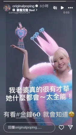 ▲▼陳漢典。（圖／翻攝自Instagram／originalpoping）