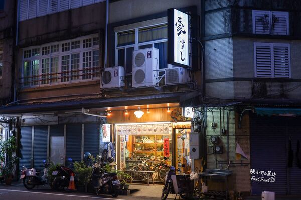 ▲▼宜蘭日式料理「豪壽司」！日本秋刀魚季節限定＋海鮮丼飯推薦。（圖／部落客陳小可提供）